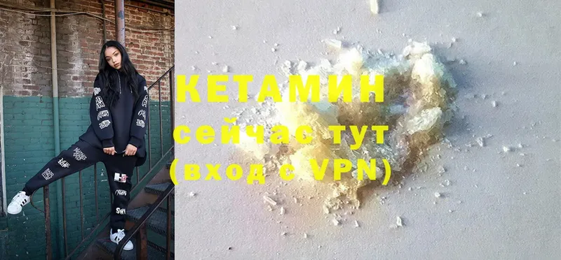 купить наркотик  Белокуриха  Кетамин ketamine 