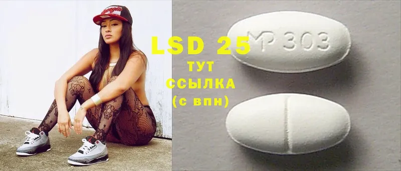 LSD-25 экстази ecstasy  Белокуриха 